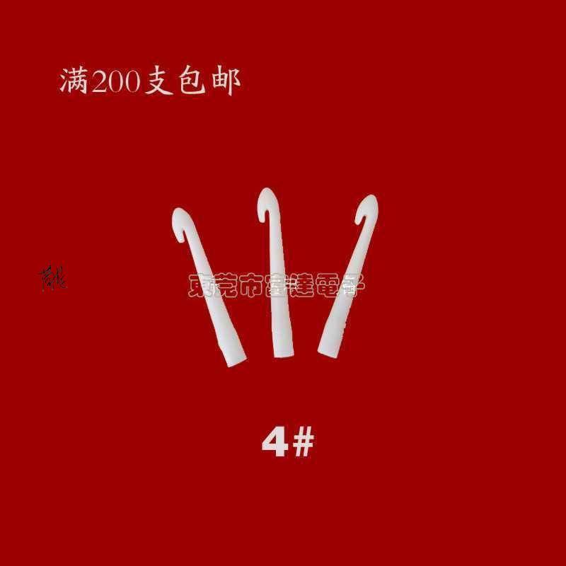 磁环绕线工具新品钩针电感机耐用钩针头手动电子绕编制线圈铜