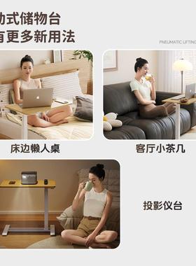 床边桌可移VUI升动降桌客厅家用公电脑子桌书桌沙发边办几