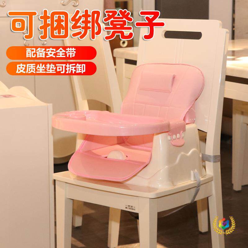 ?儿童宝宝餐椅婴儿餐桌多功能折叠家用便携座椅高背万向椅一件代