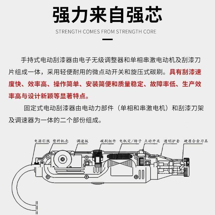 DF-动8型漆线刮漆器DF-6升级款手包989持式刮漆电器剥皮机,五金/工具,剥线机,淘宝优惠券,粉丝福利购,淘宝优惠卷