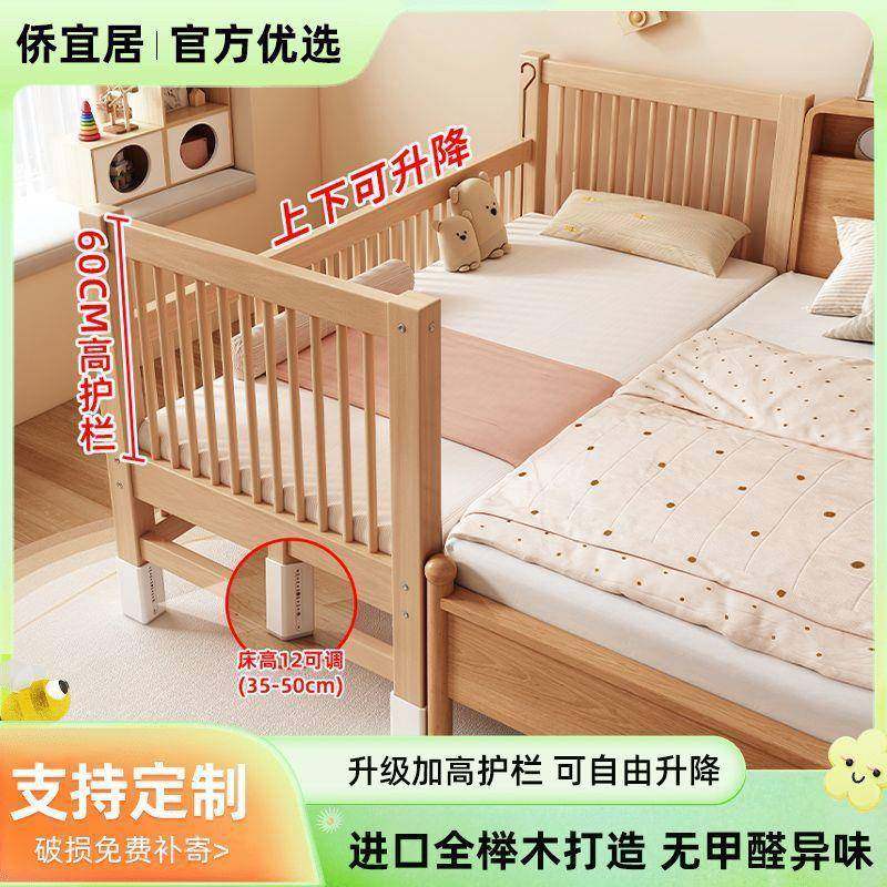全榉木实拼床儿见详情童床木婴儿床床加宽拼接大小孩床边床儿童接,基础建材,脚轮/万向轮,淘宝优惠券,粉丝福利购,淘宝优惠卷