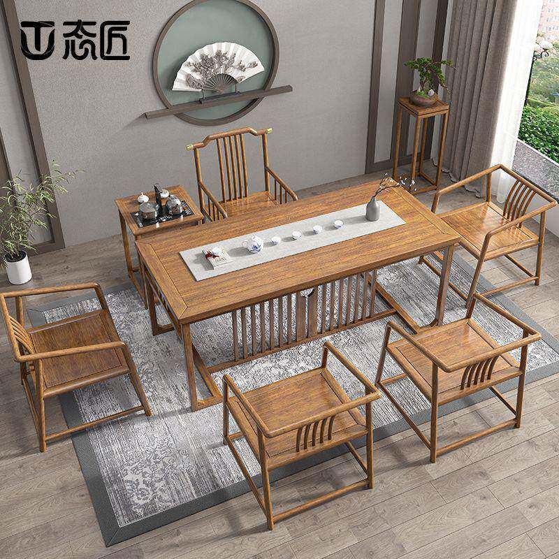 工厂直114销功】实茶桌茶台新中式茶桌椅木组合办公茶台泡夫茶桌