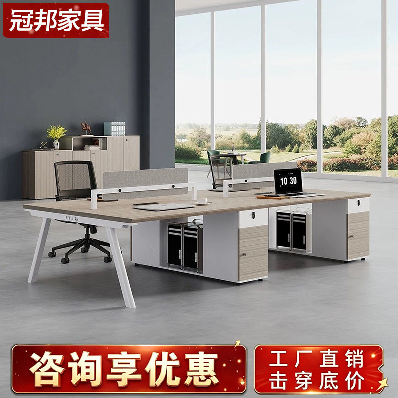 简约现代员工工位桌二四六人职员办公桌椅组合隔断卡座办公室桌子