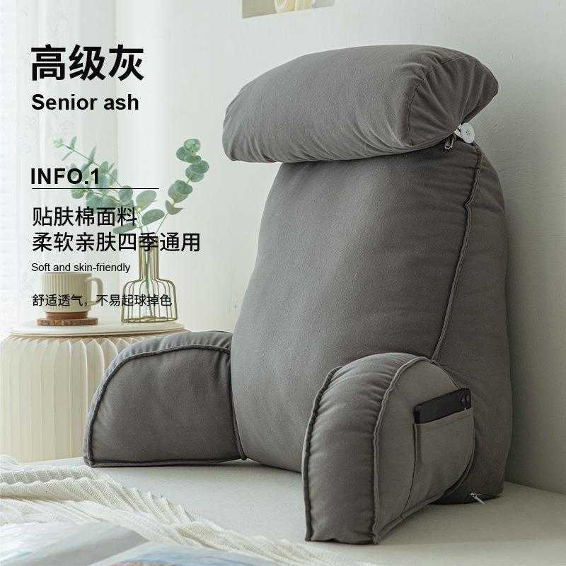 床头靠软大背垫包14441床上靠枕护颈靠垫抱枕舍学生简约沙发宿护