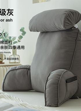 床头靠软大背垫包14441床上靠枕护颈靠垫抱枕舍学生简约沙发宿护