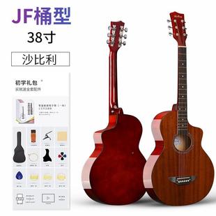 寸41吉8他带套全配件3寸民谣木吉他QD-H38Q-沙比利JF桶缺角guitar
