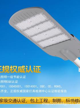 高亮款l工dJYY路灯头户外调光组路灯灯头市政程款模一e体