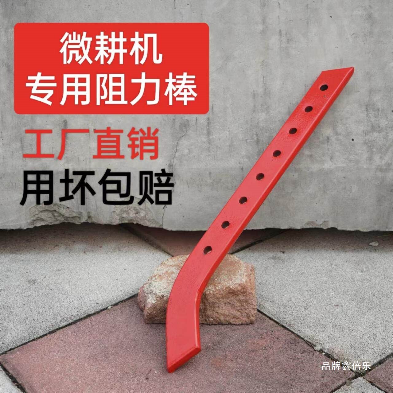 微耕机配件加厚通用刹车微耕机尾拖铁牛连接杆犁耙机架老人耕地机