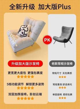 懒人沙发可躺可睡榻榻座椅躺米椅久坐阳舒服沙台客厅卧室小发JIC