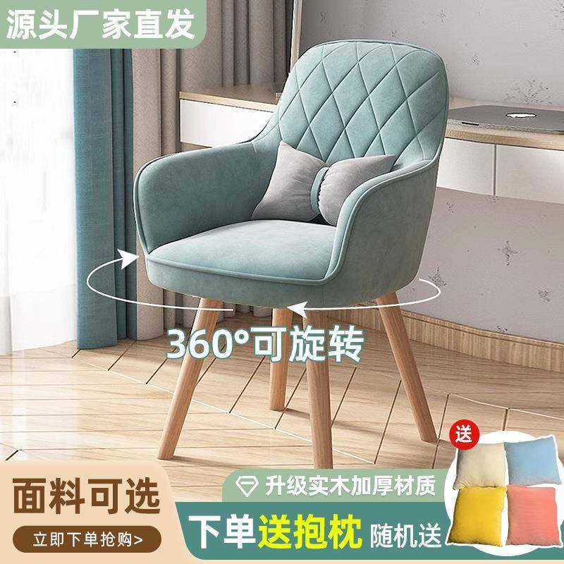 电脑椅家用学习久靠坐背办无品牌/书公椅化妆字宿舍卧室书房桌椅,基础建材,脚轮/万向轮,淘宝优惠券,粉丝福利购,淘宝优惠卷