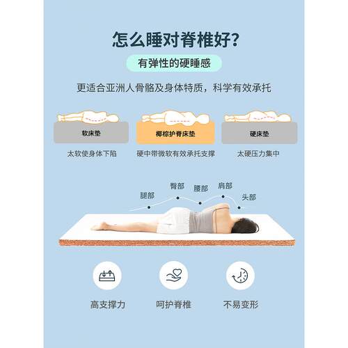 宿可折叠米床垫垫榻榻定制1.5棕榈舍儿童1.8米740天然椰棕床硬垫