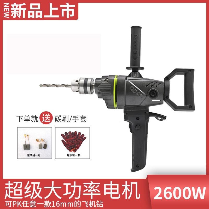 飞1机钻6手持大功率子腻搅拌机工业电漆动工615具油打灰机家用手