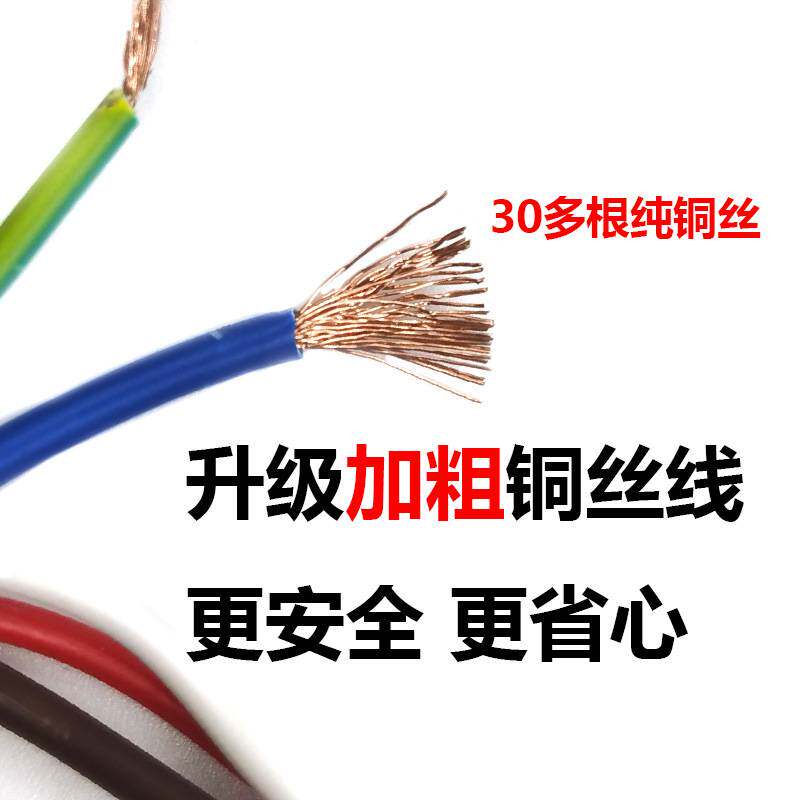 字古水电暖气片家用电热管土暖气加热棒静音智能温控导热油町220V