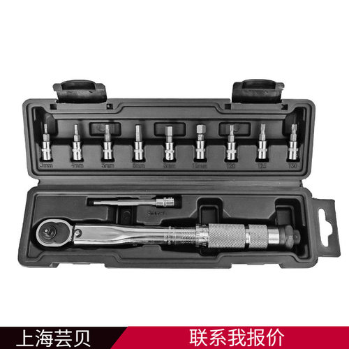 1/4"快脱自行车扭力扳手11件套机械预制式力矩扭力扳手
