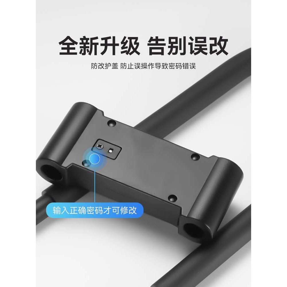 密码锁挂锁玻璃门防水防锈u形锁门锁u型锁锁具锁家用加长密码防盗