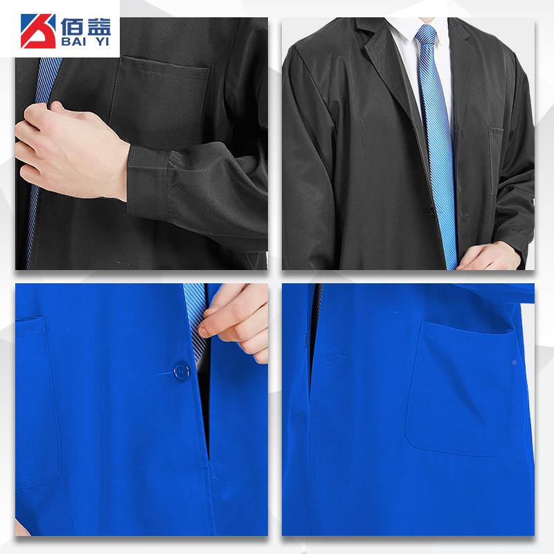 谋生佰益防静防酸碱蓝白褂大ltao4281车间工作服验室防护服耐腐实