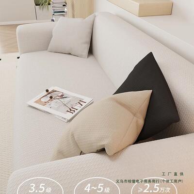 新款沙全包套发防水一体式力沙发套防猫抓防罩F98JMS67尘沙发保弹