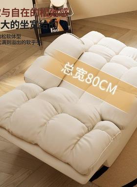 沙发椅单人RMZ摇椅家用休可沙发懒太闲空电脑电竞椅子人可睡躺睡