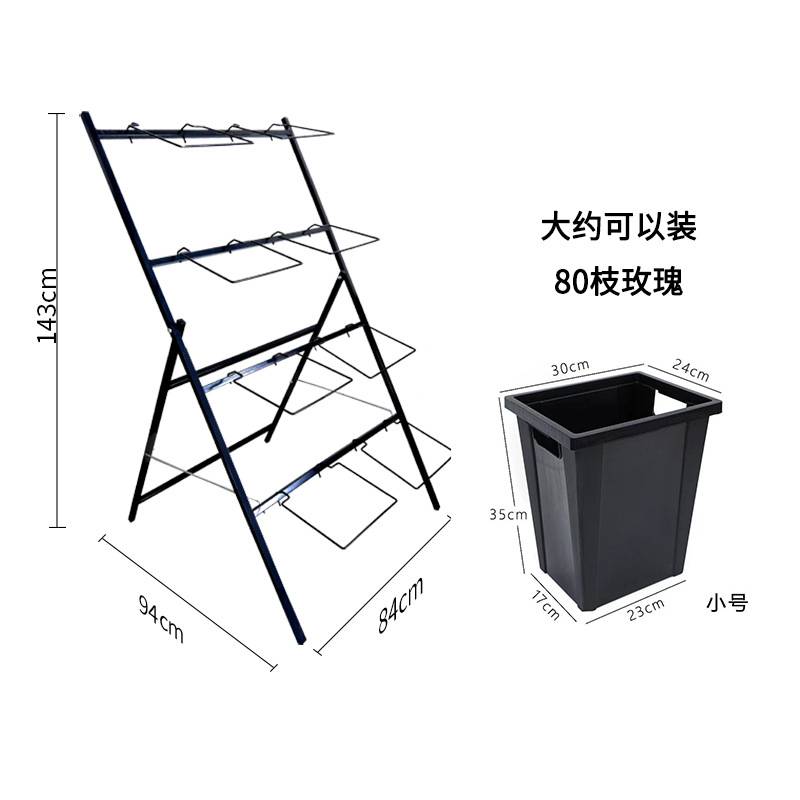 欧勃亚鲜花展架 花店用   鲜切花展示架 展架 铁架 八桶展架