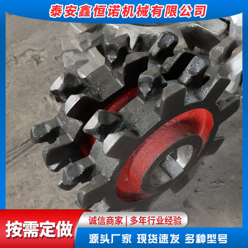 工业机械输送链轮矿用锰钢链轮齿轮NE板链提升机链轮传送链轮