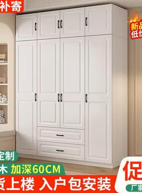 全SJN实木衣柜家房卧室简易儿童柜子租屋用小用户型带抽屉出衣橱