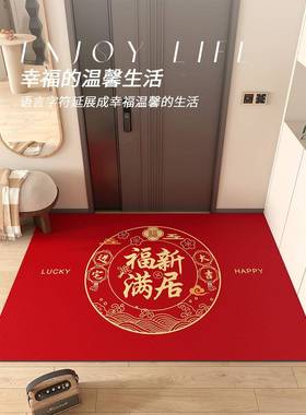 洗红色地垫入户F775TMT9新门垫进门门口玄关可pvc脚垫2024款擦免