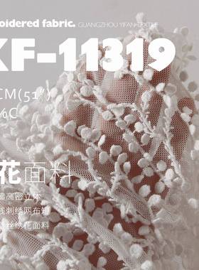 柳絮轻拂高密立体柳叶棉线刺绣网布短衫布料蕾丝绣花面料XF-11319