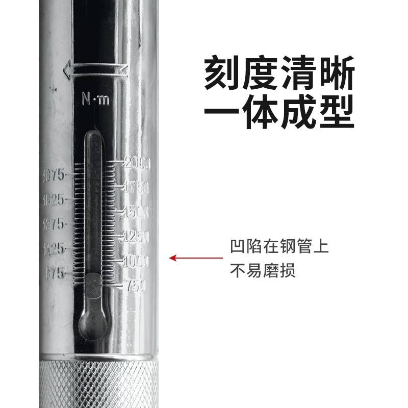扭力扳手扭矩扳手预置式扭矩扳手大扭力扳手公斤扳手加力扳手杆