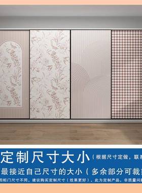 旧大衣柜新推拉门贴纸卧室墙纸自粘换色F76987H9翻璃移门贴玻膜装