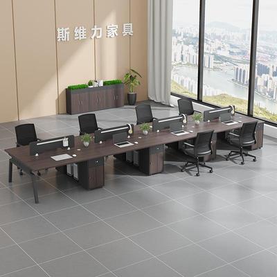 财GCN办公桌简约现职代员办公桌椅组合双人务6人位办公桌子办工公