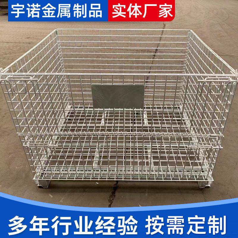 镀锌库仓储笼折叠拣笼36分工业物料筐周转箱仓铁收纳筐快递分拣图片