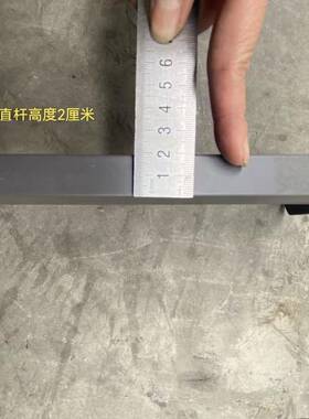 6L床内框加铁杆横梁铁管气0906动床高储物A床底板直杆长承托铁杆
