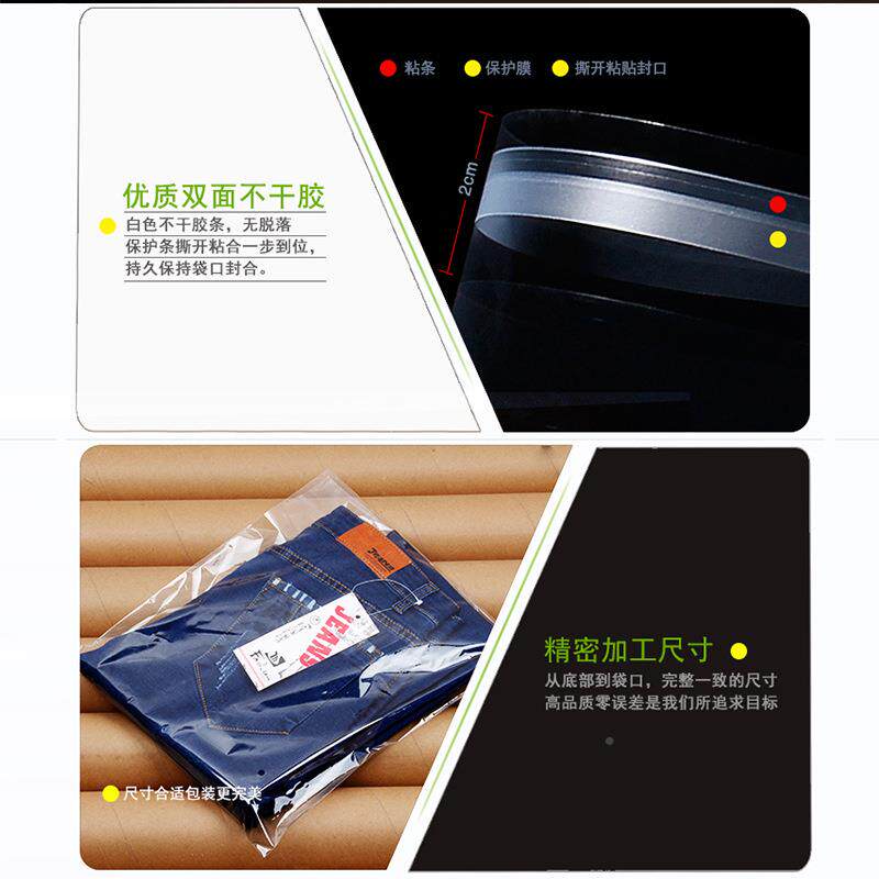 深圳厂家直销透明p塑料袋7*5INF0c粘m服p装袋o自袋