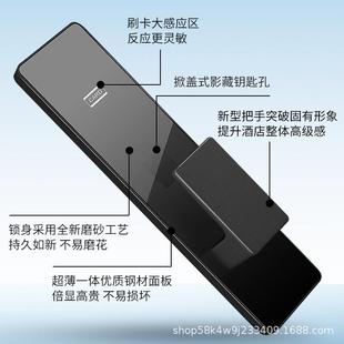 酒店锁厂家公寓感门应锁房门电锁能民宿智ic卡锁宾馆子木门508刷