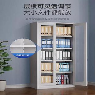 钢制料文件柜铁皮柜子办公室资050文件凭柜档案柜收纳书柜证带锁
