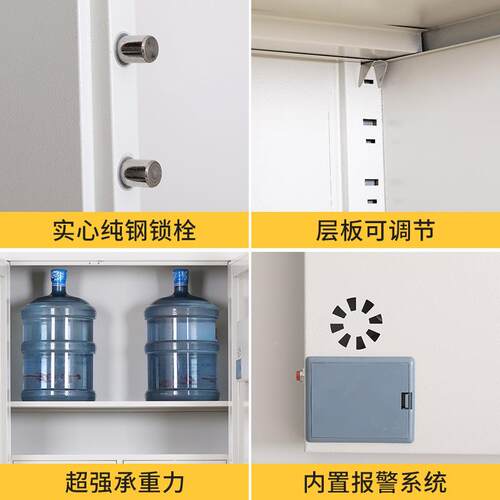 电子保柜案指密VCI码锁文件柜办纹公室财务档储密物保险柜资料柜