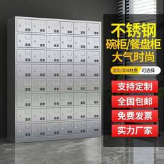 12122多不锈钢员工具碗柜门餐厅多格碗筷储物柜消毒盘餐柜学校食