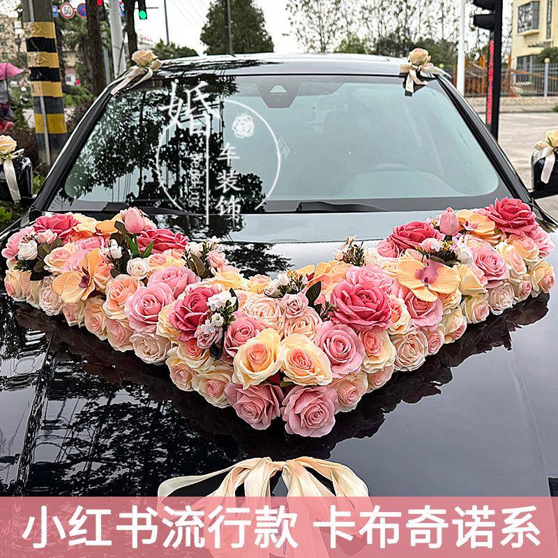 大婚车头婚车装盘饰花盘DAQtMYGP婚礼假花结婚主全套车花车吸队吸