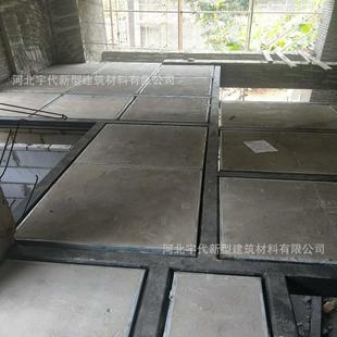 六安市轻钢骨架型板厂轻家预制楼水泥楼板体板公寓309夹层板