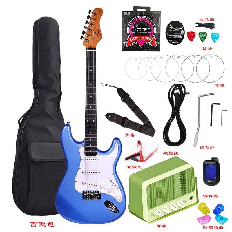 电吉他套装初学者入门电吉他 单单单拾音器 摇滚演出弹拨电吉他