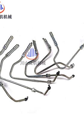 挖掘机配件PC00-84共50D-84高压油管XEH6125发动机柴油泵轨高压油