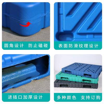 胶吹塑双面一体塑料LLE托板栈板地台仓库防潮垫板加厚平面塑托盘