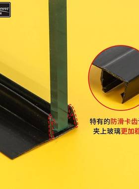 j8磁吸淋浴房挡水条门钢化防撞A型防水卫生间黑色玻璃门密封条g3