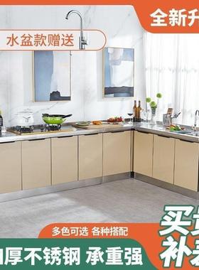 房橱不锈钢灶台碗柜柜合经济收纳一体灶台厨柜储组物柜碗柜HPS水柜