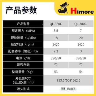 苏州高压洗B0Z720A机QL80C洗车机80V刷清676车冲栏机水泵