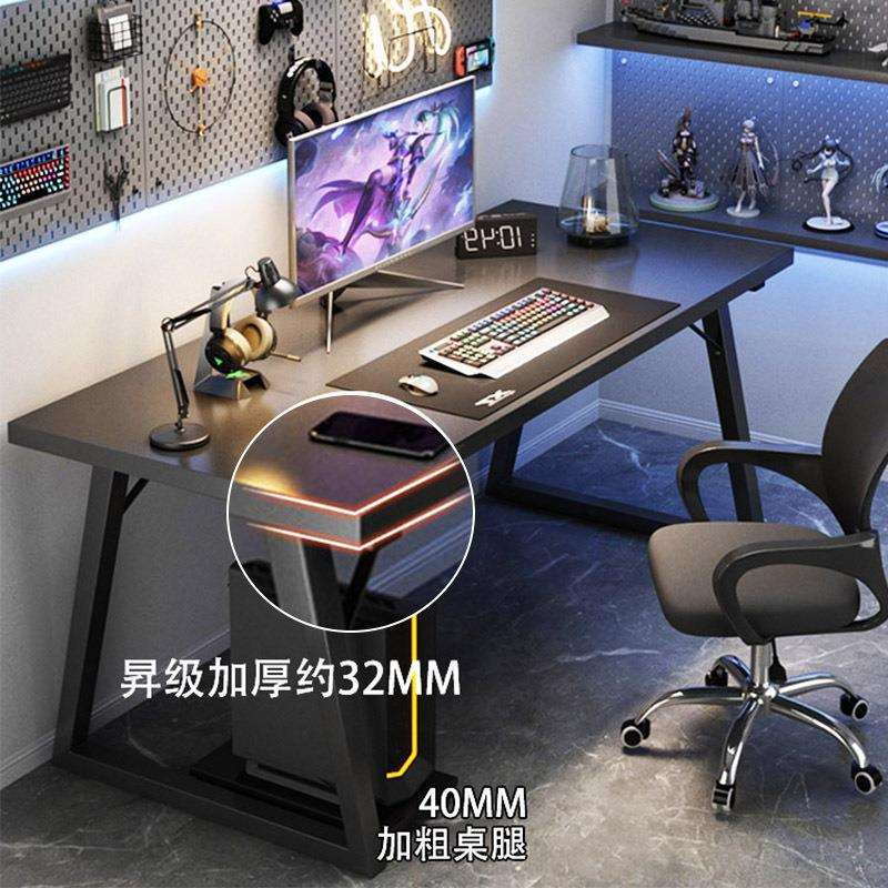 电竞桌椅套装办公桌简约卧室桌子学生书桌工作写字电脑桌台式家用