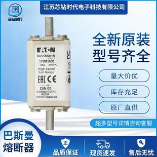 170M2694170M2695170M2696巴斯曼BUSSMANN熔断器保险丝