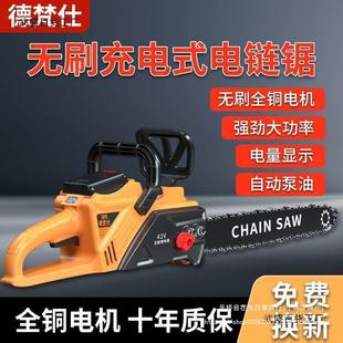 德国新款 充电锂电锯42V20节大功率16寸18寸12寸锂电锯锯树锯毛竹