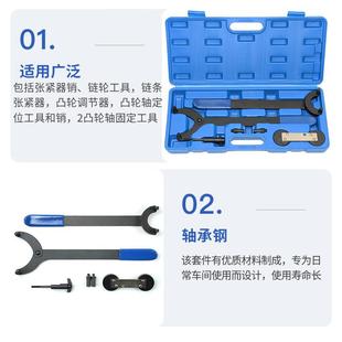 厂家直发 大众1.8T发动动机专业正时工具 发动机正时套装