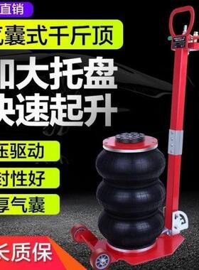 Z2J气囊千斤顶卧式汽车拆卸工具3吨5吨千斤顶换胎